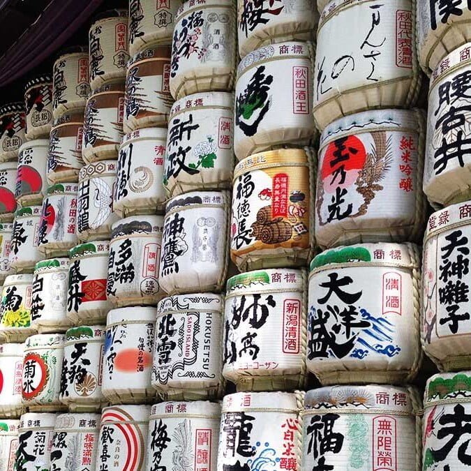 Meiji Jingu Shrine Sake Barrels